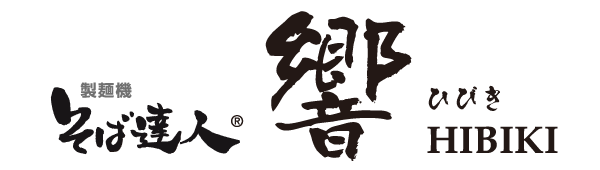 「そば達人・響」ロゴ
