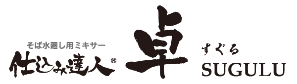 「そば達人・卓」ロゴ